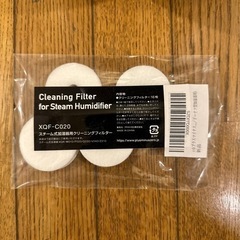 スチーム式加湿器 Z210  定価¥13,200（税込)の画像