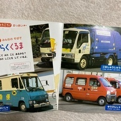 2さいだもん！　子供の本の画像