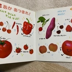 2さいだもん！　子供の本の画像