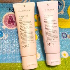 HABA ハーバー ハンドセラムセット ローズ&ラベンダーの画像