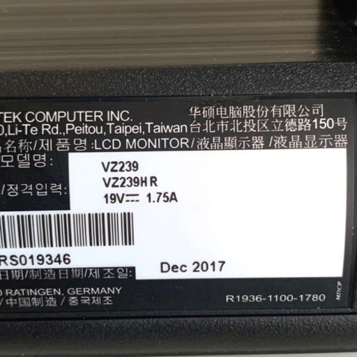 ★Lenovo  ASUS★デスクトップPC  モニター　キーボード　セット　