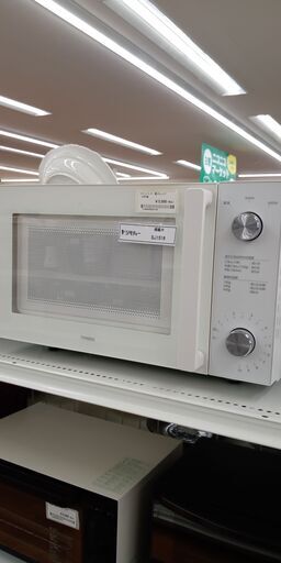 ★ジモティ割あり★ ツインバード 電子レンジ   19年製 動作確認／クリーニング済み SJ1516