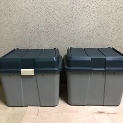 ワイドストッカー 2個セット 74L 収納ボックス 幅54.5c...
