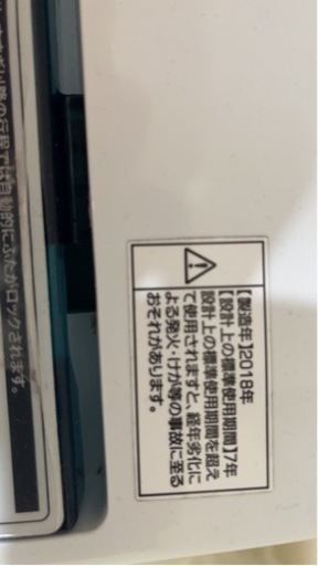 洗濯機