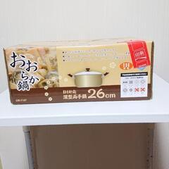 【IH対応深型両手鍋】の画像