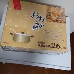 【IH対応深型両手鍋】の画像