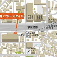 業務委託　不動産営業の画像