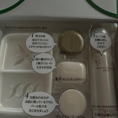 ヴァーナル　素肌ツルツルセット