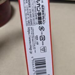 ペット用 リバーシブルホットヒーターM(新品)の画像