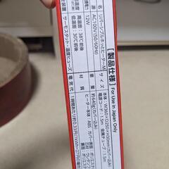 ペット用 リバーシブルホットヒーターM(新品)の画像