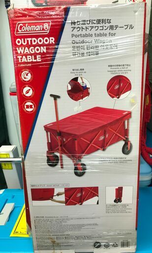 未使用品入荷しました！！　Coleman　コールマン　アウトドアワゴン　テーブルセット　
