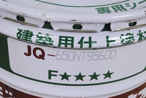 0193 未使用 建築用仕上塗材 アイカ工業 ジョリパットネオ 5缶セット JQ-650NT9560D 愛知県岡崎市