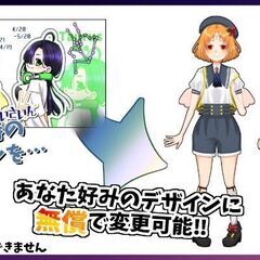 【2/20まで！】星座モチーフVtuberグループ【魂募集オーディション】開催中！ - 新宿