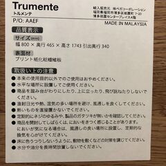 キッチンボード LOWYA トルメンテ レンジボード 食器棚 キッチン収納 水屋 幅80cm 定価?自社配送時?代引き可?(現金、クレジット、スマホ決済対応)