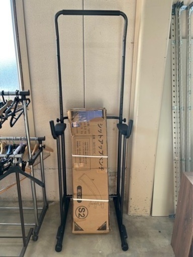 健康器具セット