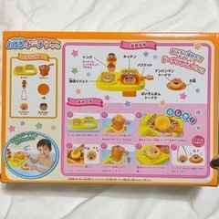 【美品】アンパンマン おふろでドーナツ屋さんの画像