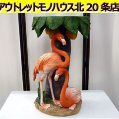 ☆KARE アニマルサイドテーブル フラミンゴロード 直径約36cm 高さ約52cm 耐荷重 約10Kg Side Table Animal Flamingo Road 36cm カレ 札幌 北20条店