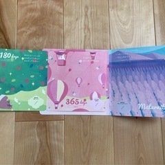 新生児お買い物セット①  ミルトン、オムツ、アルバムの画像
