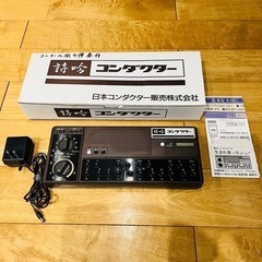 詩吟コンダクター 完動美品
