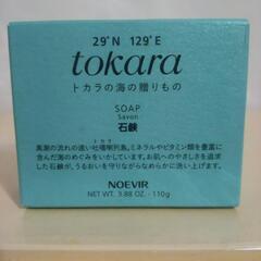 Amazon | ciclosoap 高保湿 洗顔石けん 固形 100g 泡立つ 天然