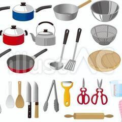 【仕入業者様募集】調理器具等の商品不足にお困りの方