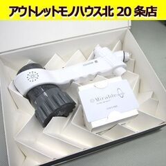 未使用 Science ミラブルzero シャワーヘッド ウルト...