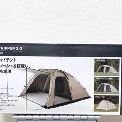 【未使用】アーストリッパー2.0