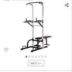 
WASAI(ワサイ) ぶら下がり健康器 マルチ筋トレ 懸垂 ベ...