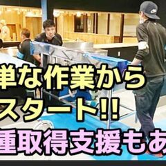 設置スタッフ大募集‼️ 高時給1400円の画像