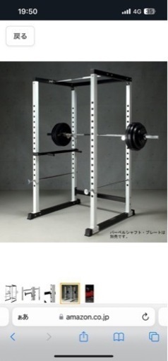 IROTEC(アイロテック) パワーラック &ラットプルセット