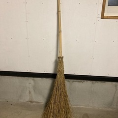 竹箒　ほうき