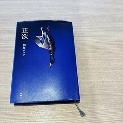 📚読書好きな人✨📚読書始めたい人✨募集🙋‍♀️🙆‍♂️ - 京都市