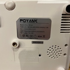 poyank プロジェクター pj0453 新品未使用の画像