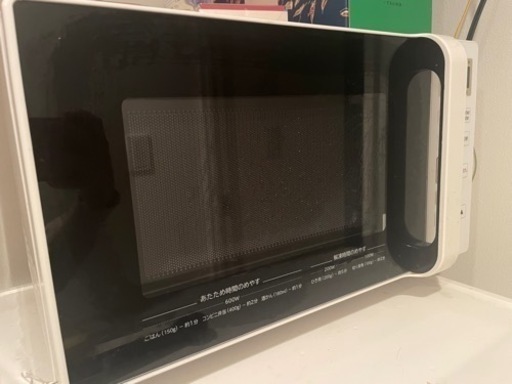 【HITACHI】電子レンジ HMR-FS182
