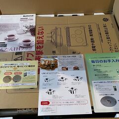 IH クッキングヒーター　ビルトイン 　ナショナル　S44EB1 中古品　引き取りに来て下さる方への画像
