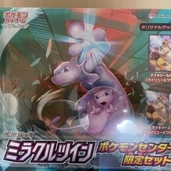 ポケモンカード ミラクルツイン box ポケセン限定 未開封 シュリンク付き