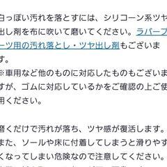 お値下げ　moonstar 21cm 長靴の画像