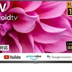 新品！40型フルハイビジョン スマート液晶テレビ 大画面でYouTube等も見れます！