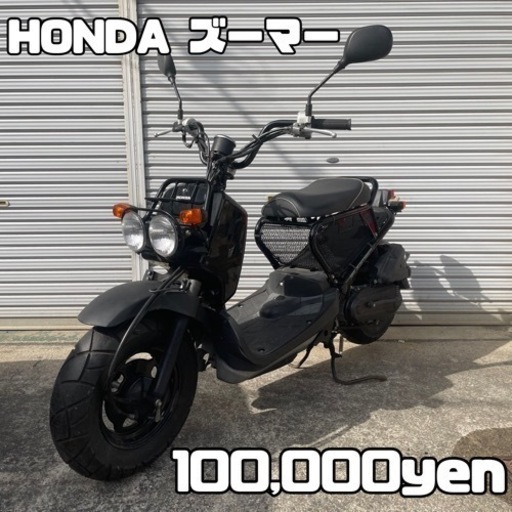 HONDA ズーマー 車体 美車❗️インジェクション❗️全国配送可能❗️