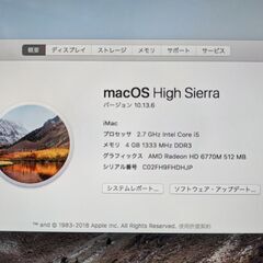 iMac 27インチの画像
