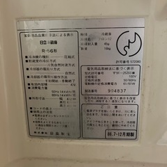 【お取引中】冷蔵庫　小さめの画像