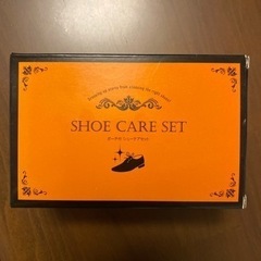 【新品　未使用】シューケアセット ポーチ付 靴磨き 5点セット