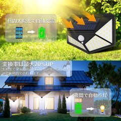 　新品たくさん在庫　　光＆人感センサー 防犯ライト 3つ点灯モー...
