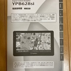 ポータブルカーナビ YPB628si 