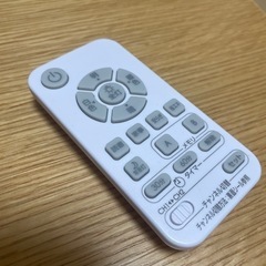 ニトリリモコン付き照明器具の画像