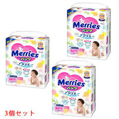 メリーズパンツMサイズ(未開封)3袋