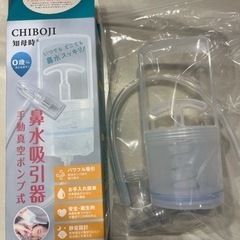 ※値下げしました※知母時　ちぼじ
