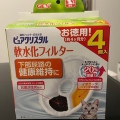 猫用　ピュアクリスタル　フィルター