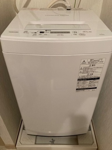 掲載期間3/4まで】?2019年?東芝4.5kg ?全自動洗濯機 (MAOMI) 糸島 