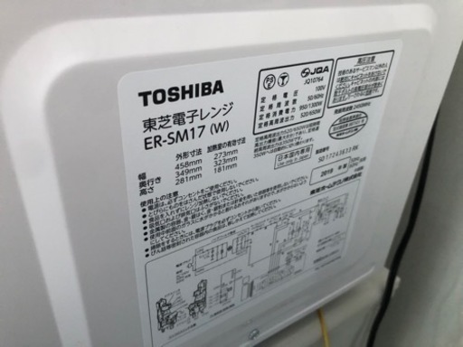 2019年製 TOSHIBA 電子レンジ　ER-SM17 コンディション良好品❗️